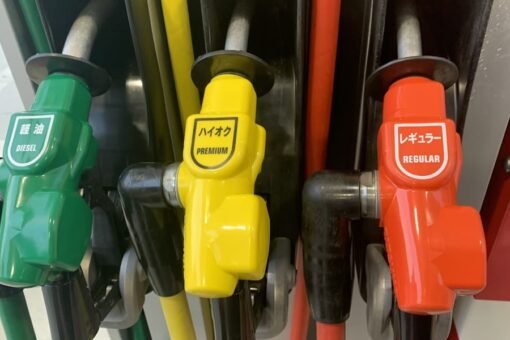 Gas station in Japan image Gas station in Japan image