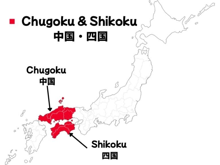 Japanese Food Culture: The Complete Region-by-Region Guide 15 Chugoku Shikoku area map Japan