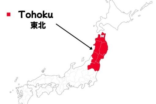 東北-1 東北-1