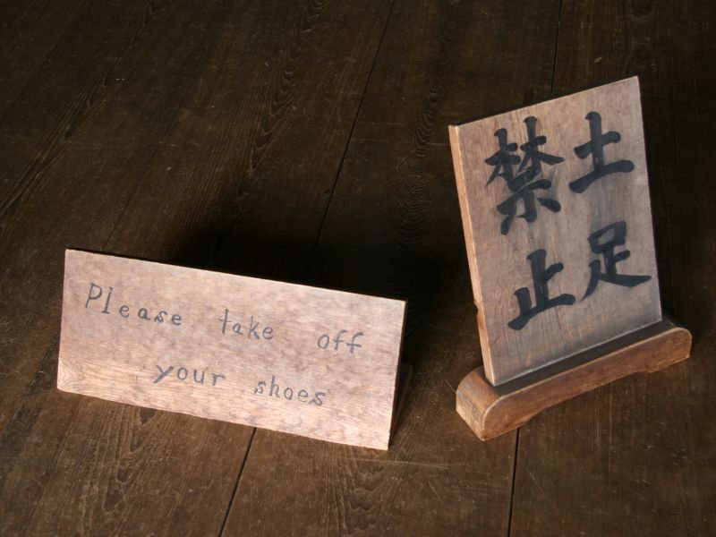 Take off your shoes in Japan