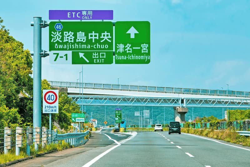 Japanese Expressways vs American Interstates: Useful Driving Tips & Key Differences 3 Japanese expressways